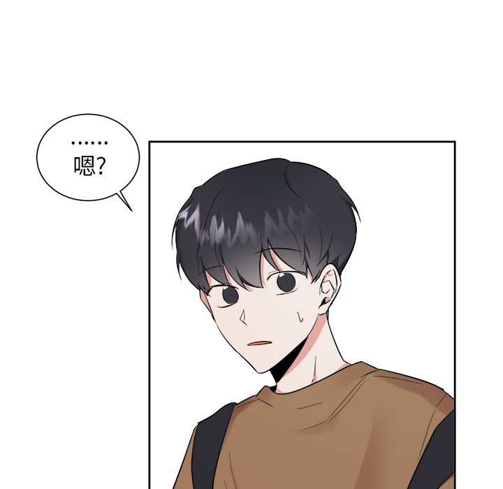 第38話 - 第11张