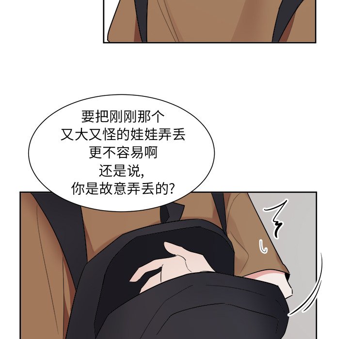 第38話 - 第12张