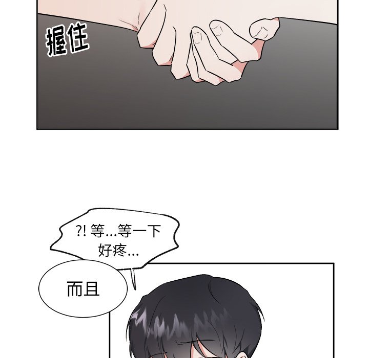 第38話 - 第14张