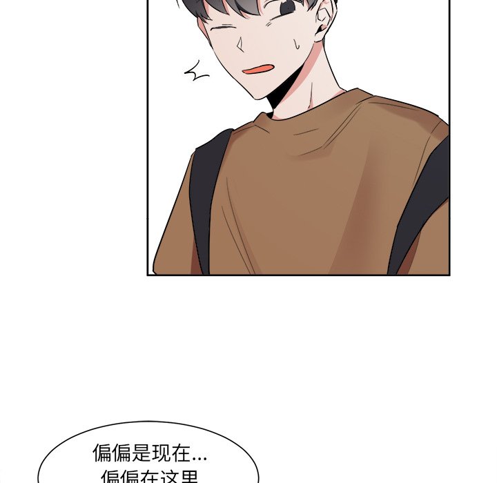 第38話 - 第15张