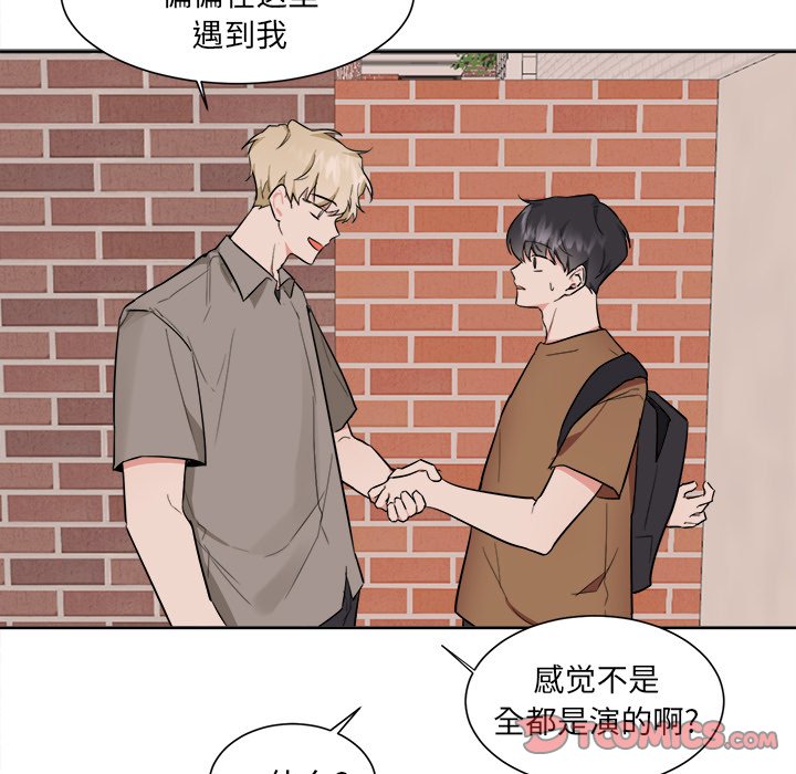 第38話 - 第16张