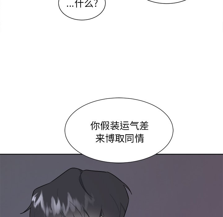 第38話 - 第17张