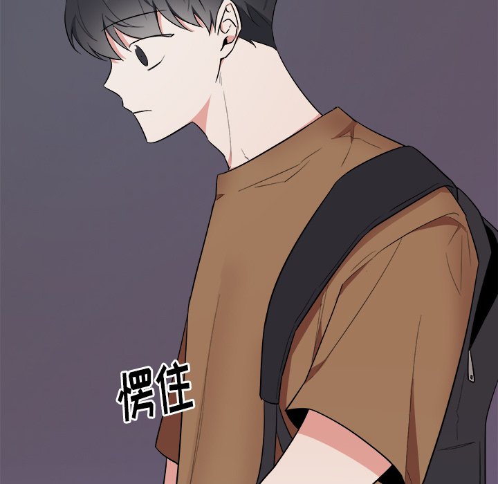 第38話 - 第18张
