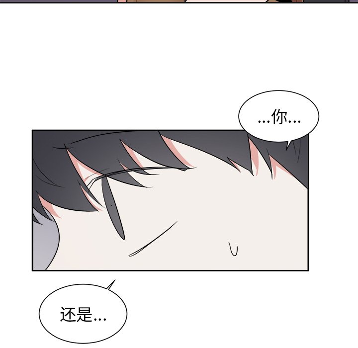 第38話 - 第19张