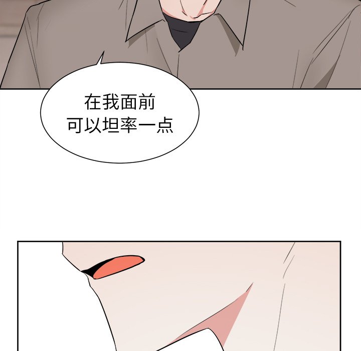第38話 - 第22张