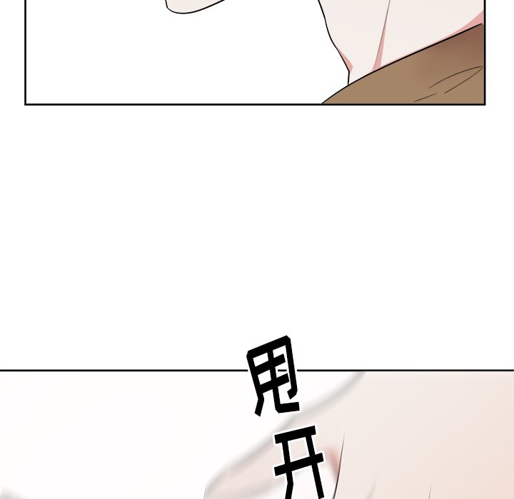 第38話 - 第23张