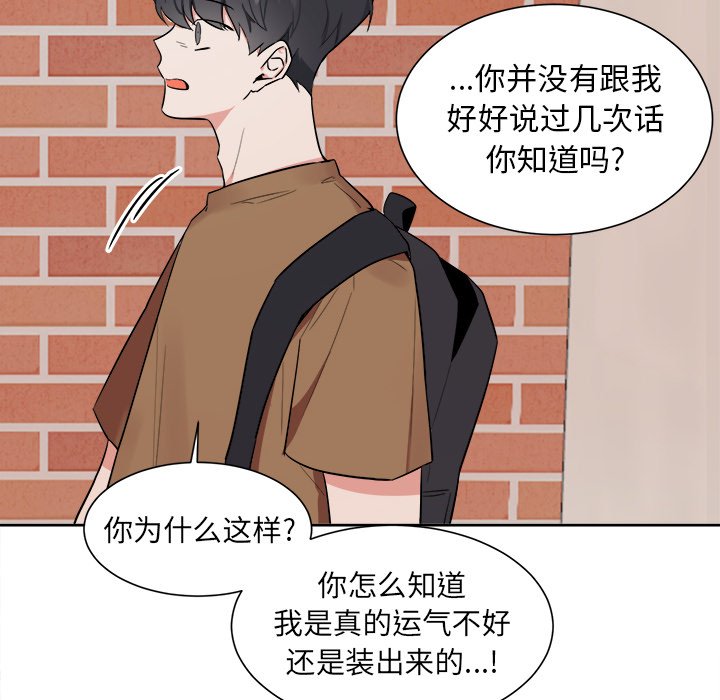 第38話 - 第25张