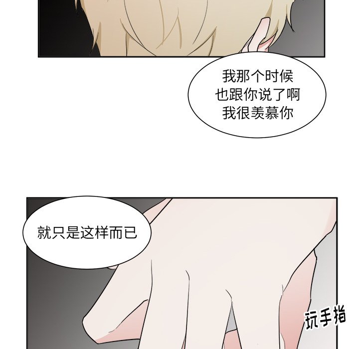 第38話 - 第28张