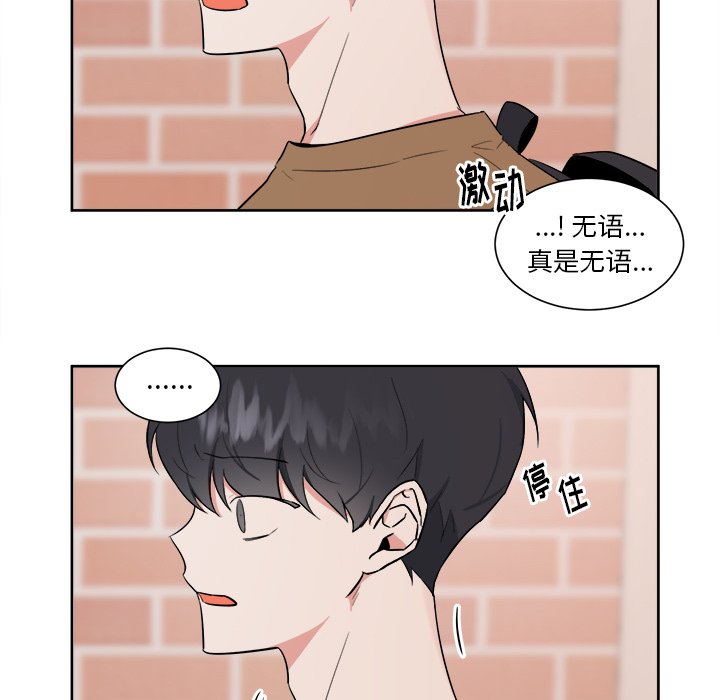 第38話 - 第30张