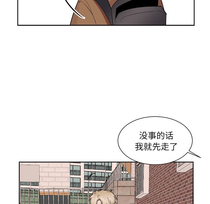 第38話 - 第34张