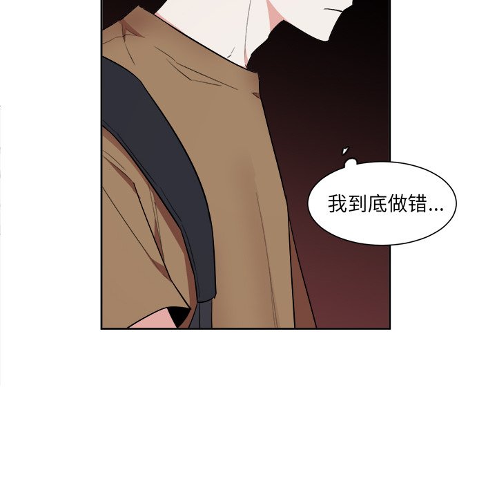 第38話 - 第36张