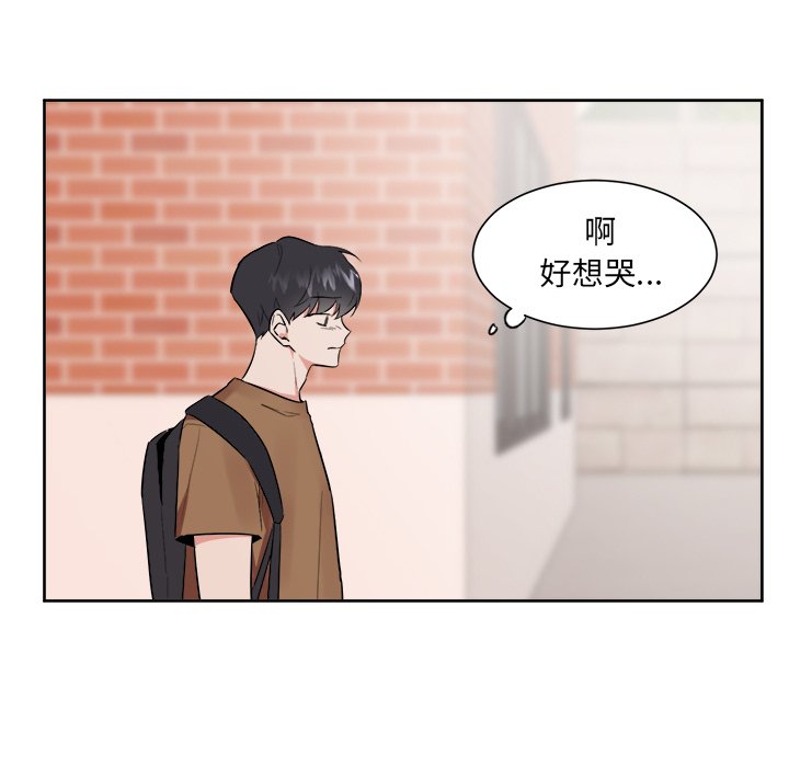 第38話 - 第37张