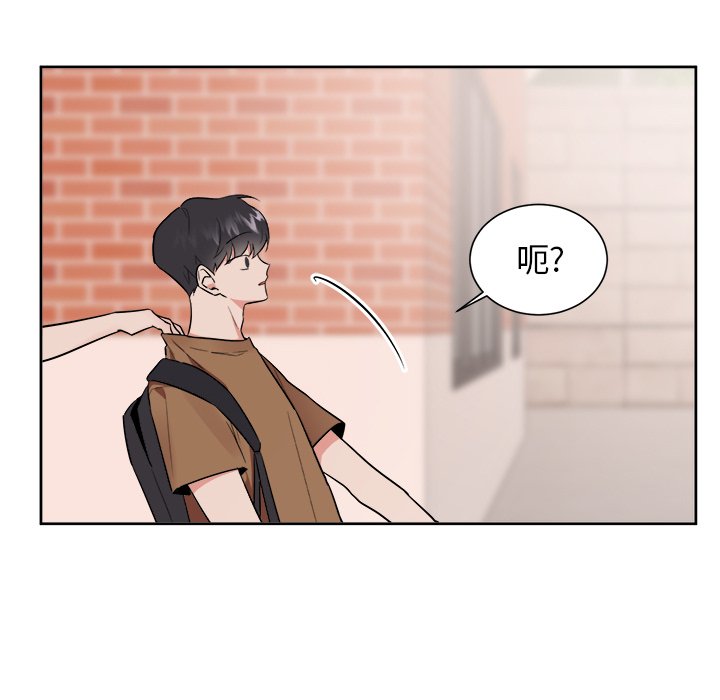 第38話 - 第38张