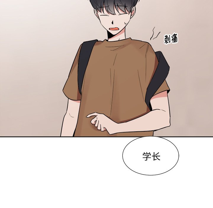 第38話 - 第4张