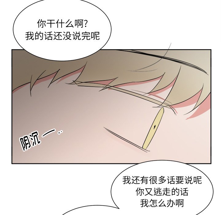 第38話 - 第43张