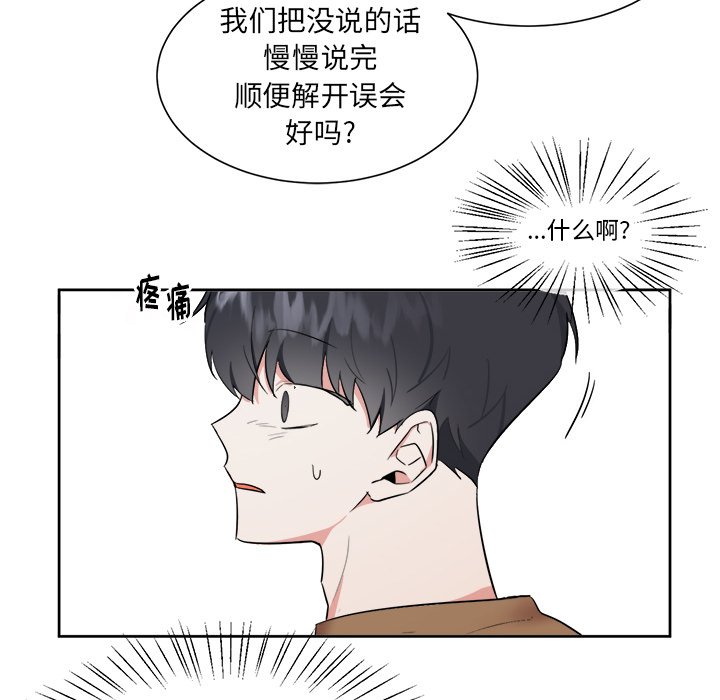 第38話 - 第44张