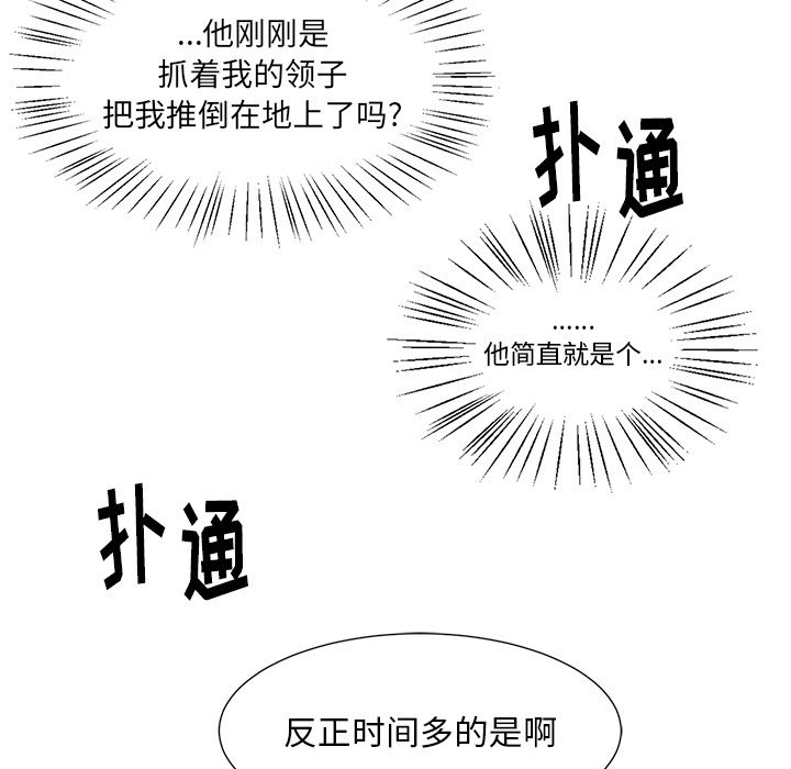第38話 - 第45张