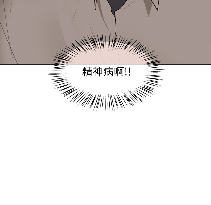 第38話 - 第47张