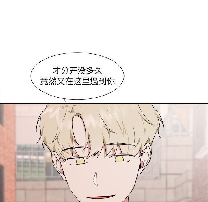 第38話 - 第5张
