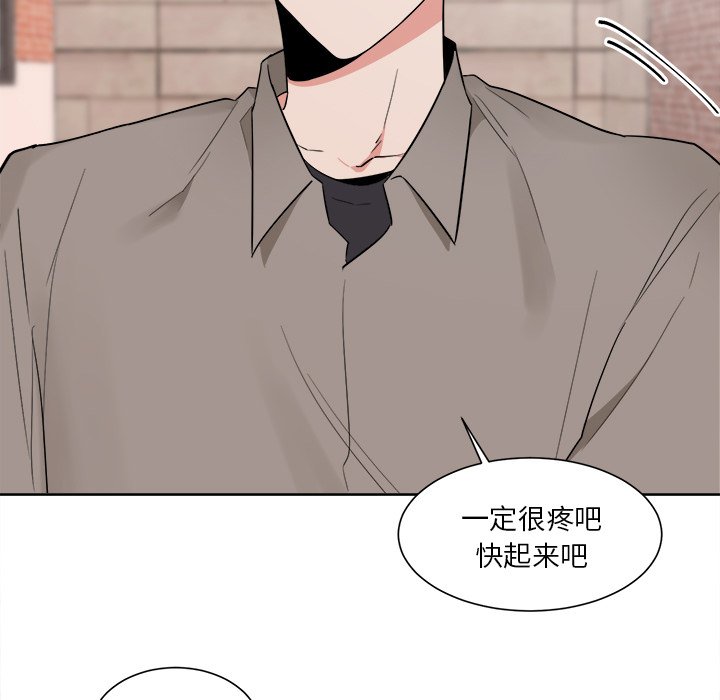 第38話 - 第6张
