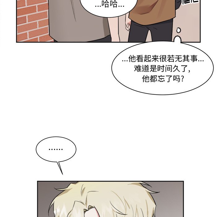 第38話 - 第9张