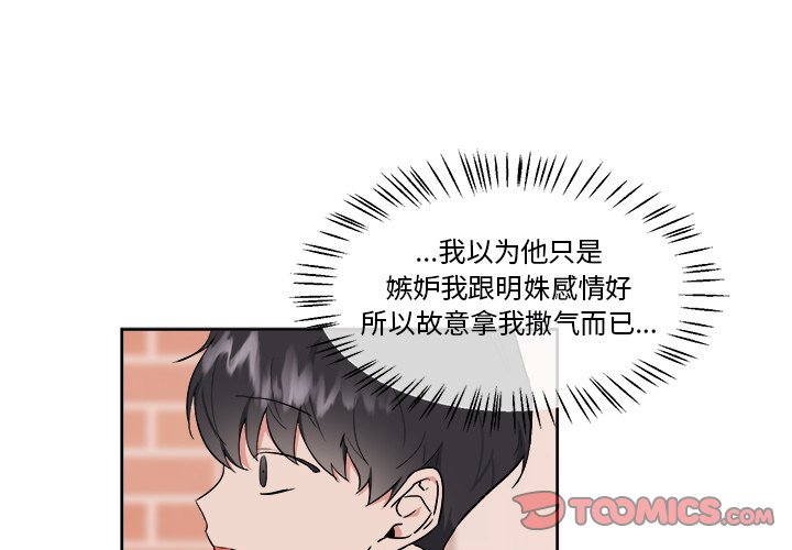 第39話 - 第0张