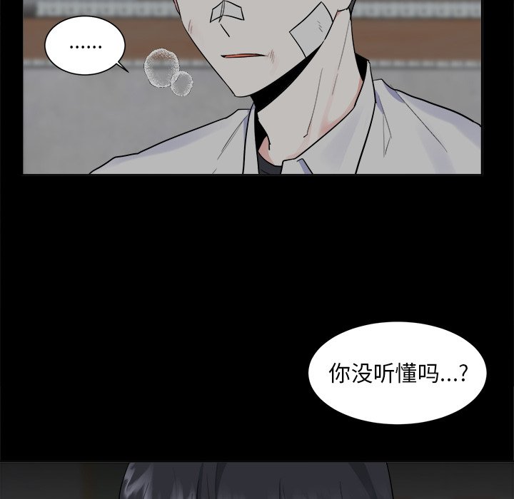 第39話 - 第11张