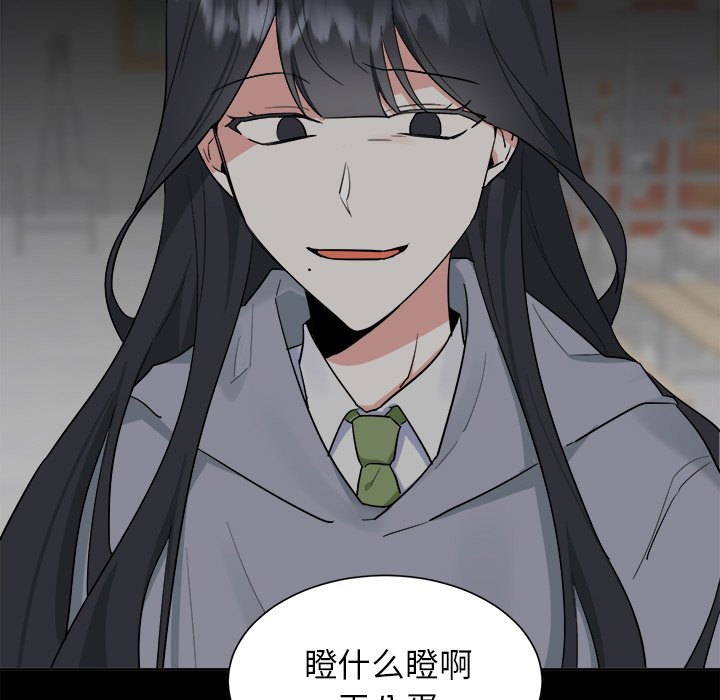 第39話 - 第12张