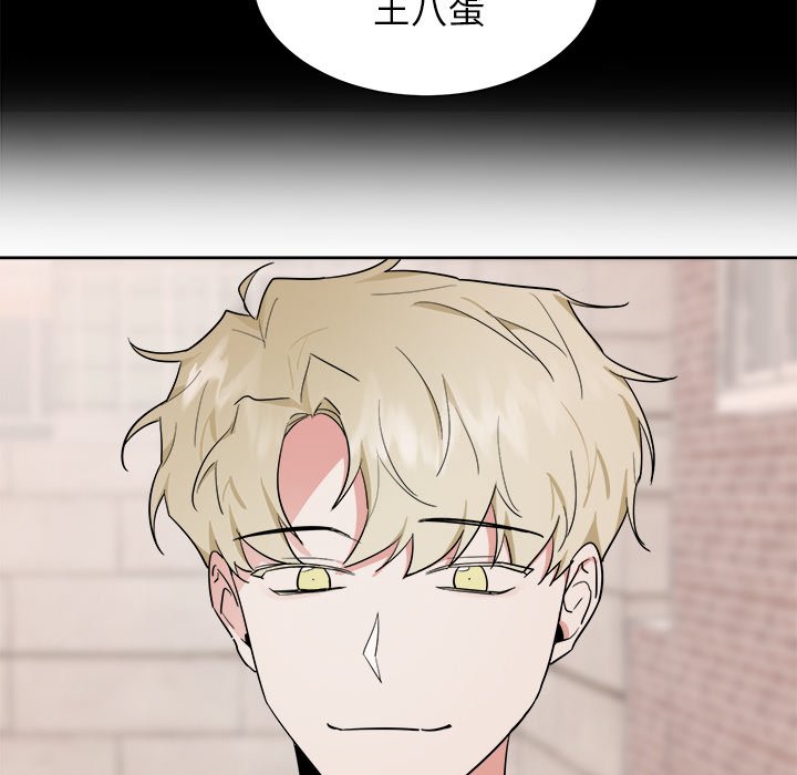 第39話 - 第13张