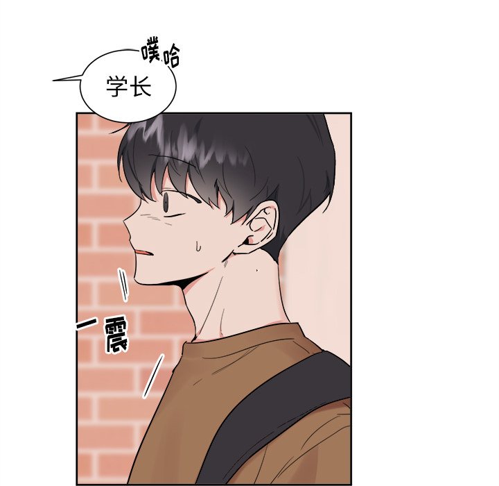 第39話 - 第15张