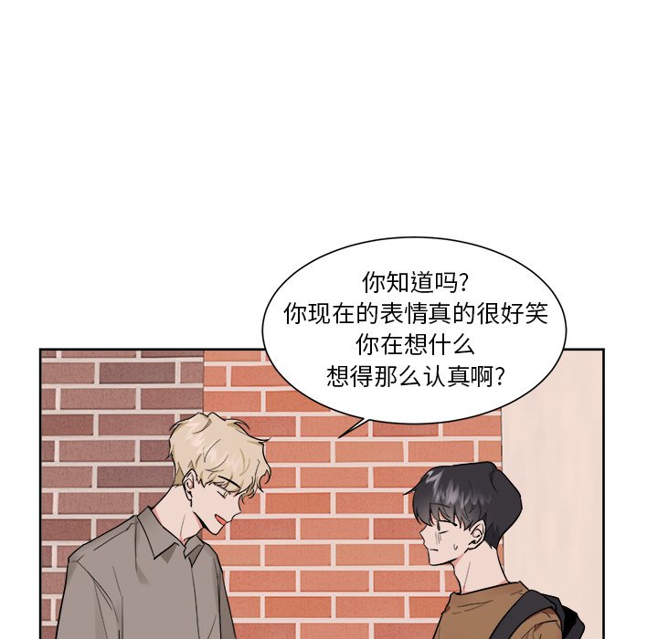 第39話 - 第16张