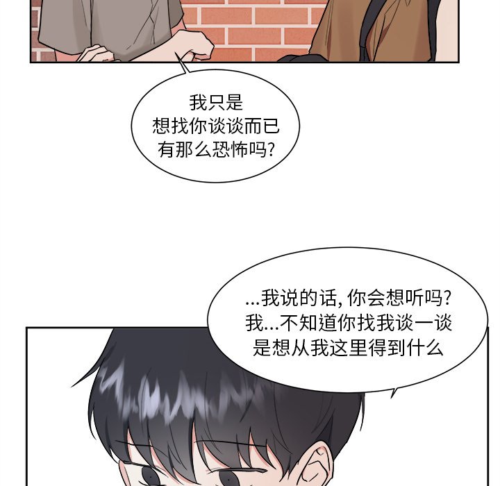 第39話 - 第17张