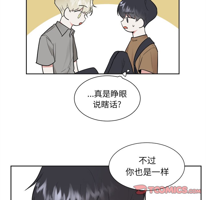 第39話 - 第19张