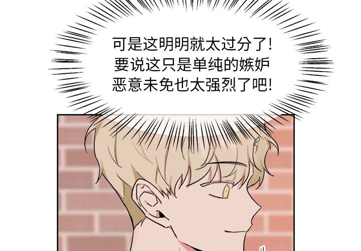 第39話 - 第2张