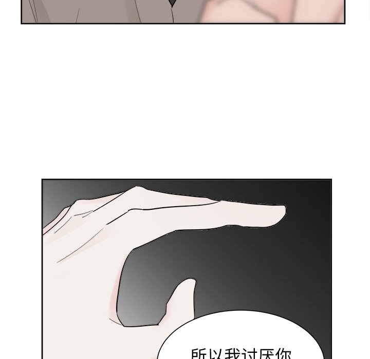 第39話 - 第22张