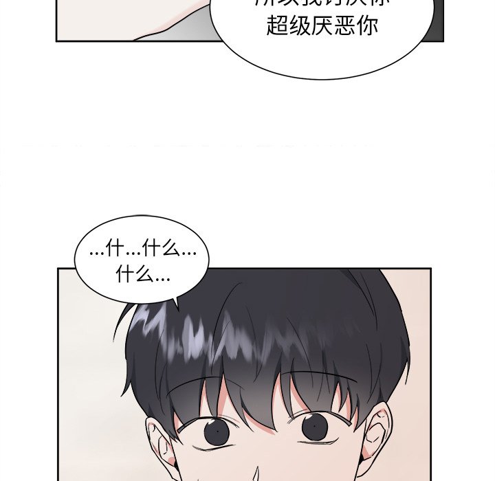 第39話 - 第23张