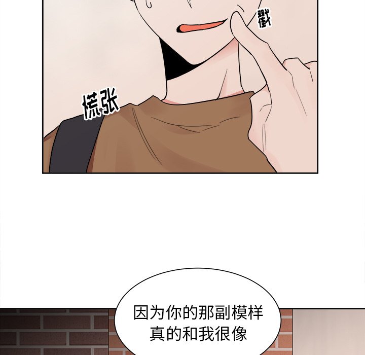 第39話 - 第24张