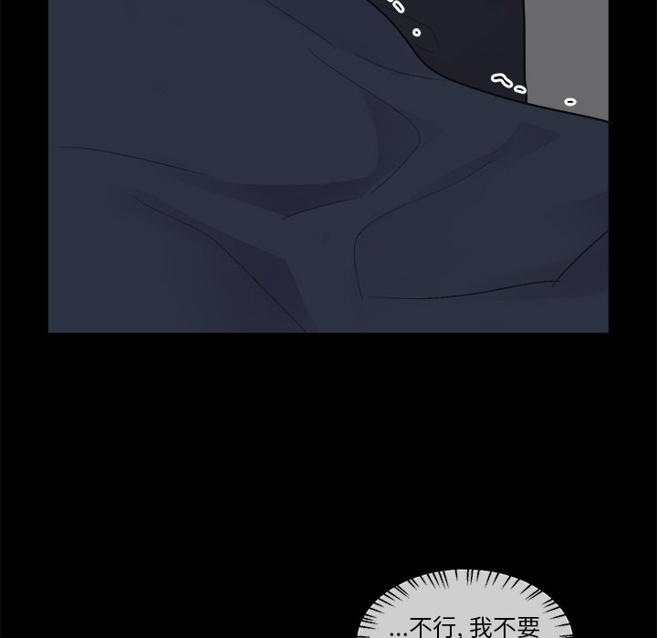 第39話 - 第34张