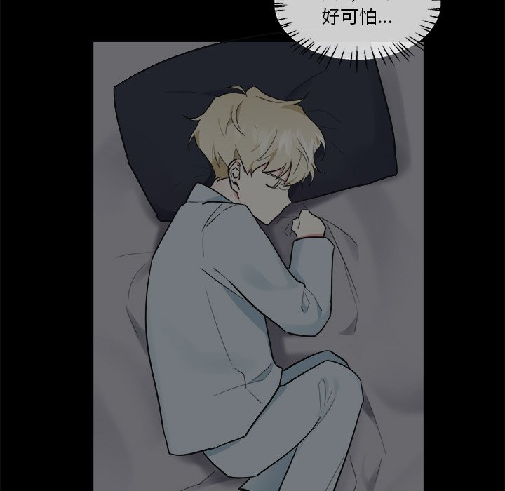 第39話 - 第35张