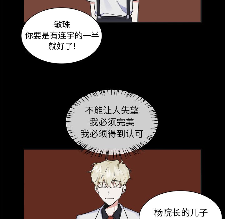 第39話 - 第39张