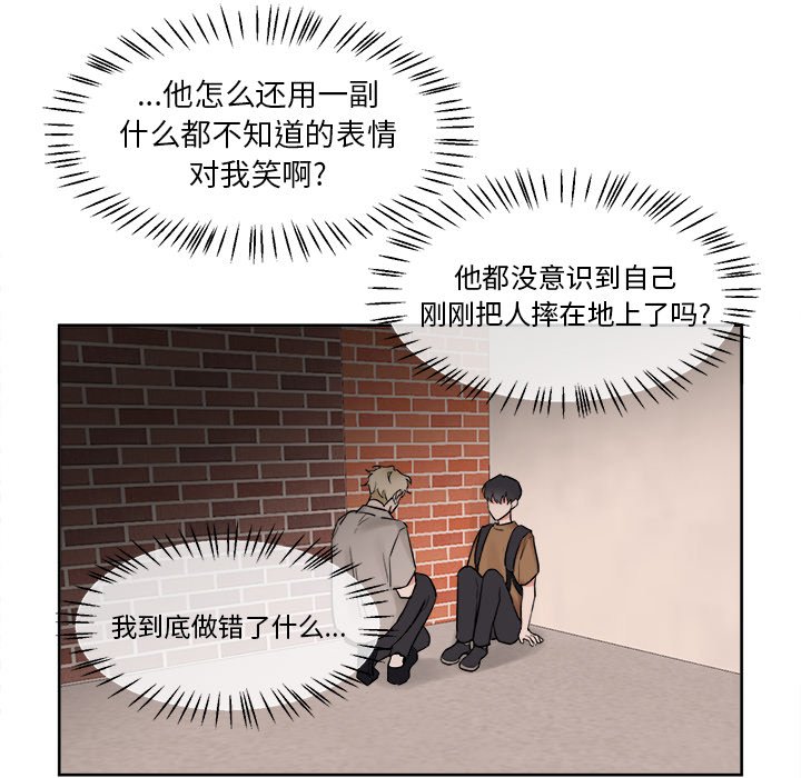 第39話 - 第4张