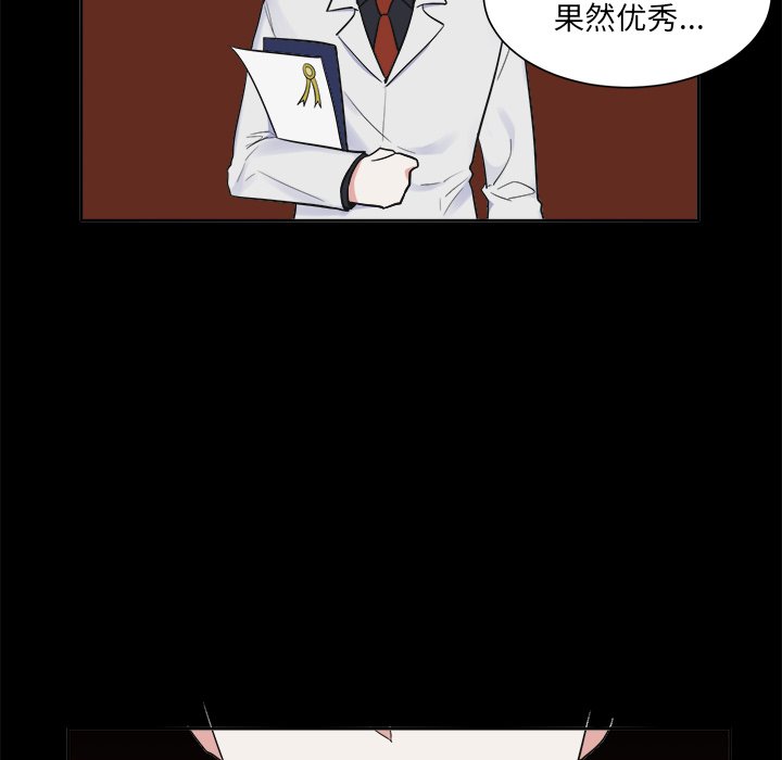 第39話 - 第40张