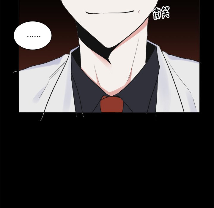 第39話 - 第41张
