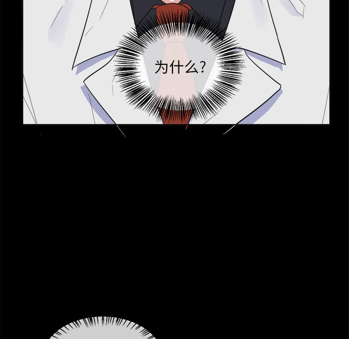 第39話 - 第43张
