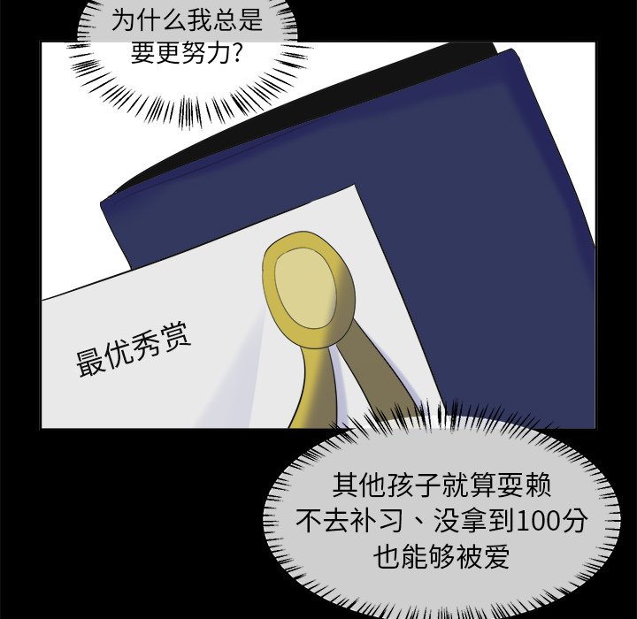 第39話 - 第44张