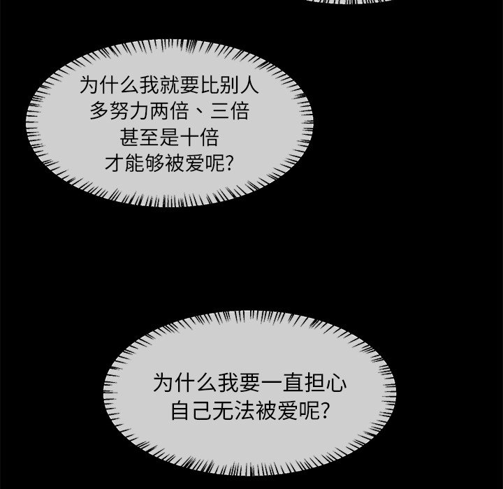 第39話 - 第45张