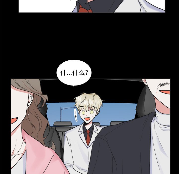 第39話 - 第47张