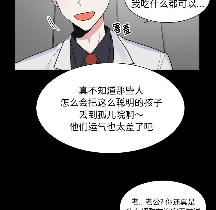 第39話 - 第49张