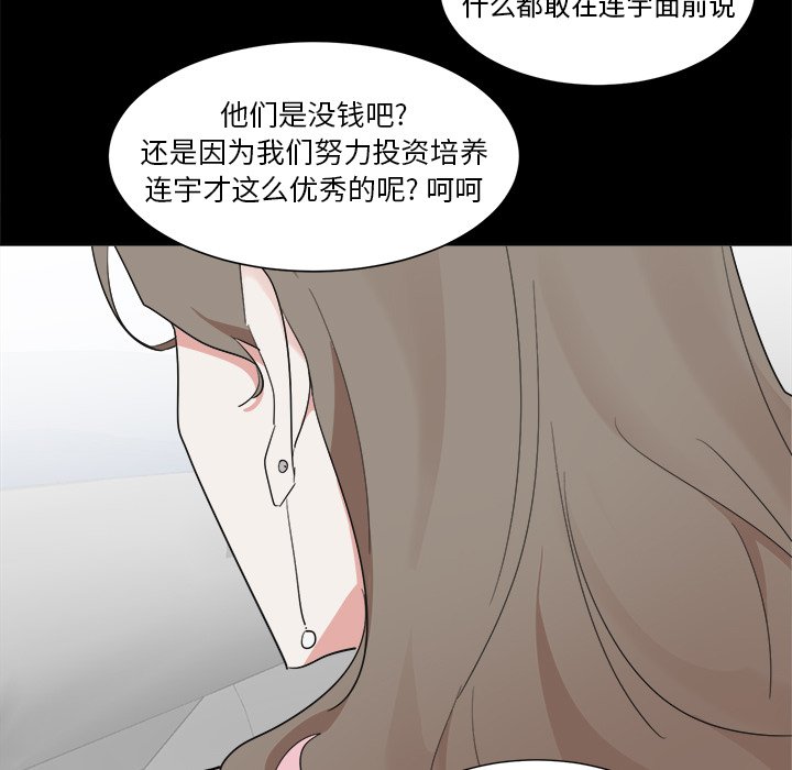第39話 - 第50张
