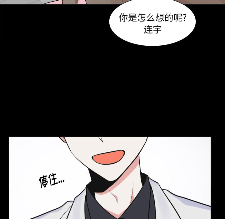第39話 - 第51张